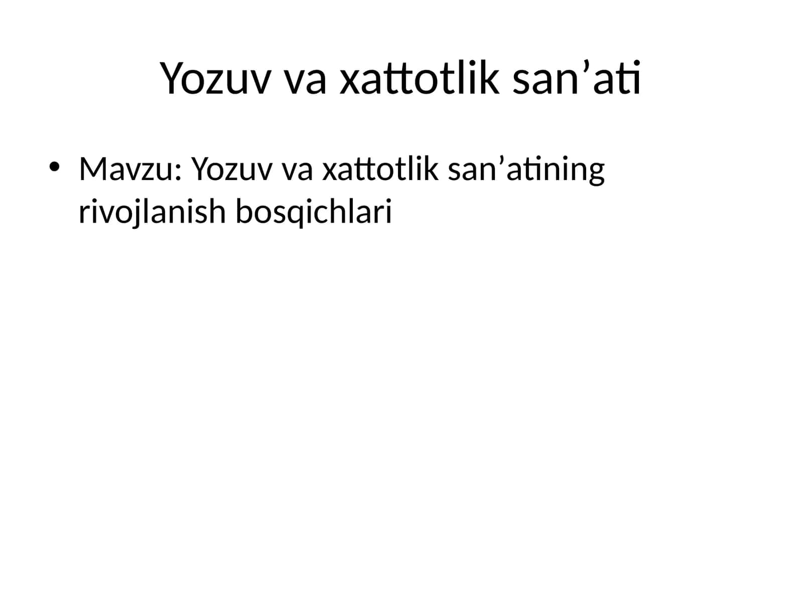 Yozuv va xattotlik sanʼati