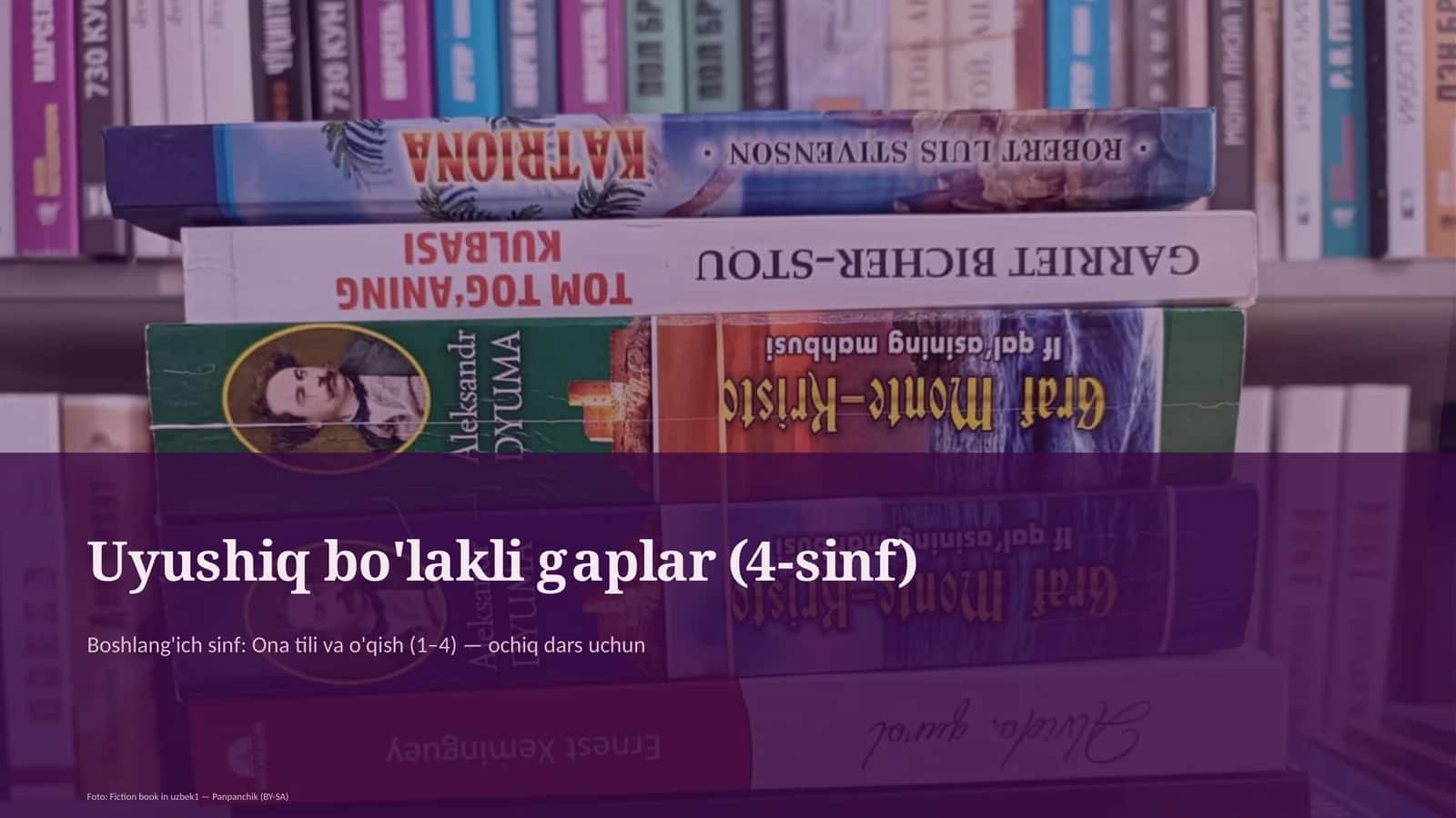 Uyushiq bo'lakli gaplar (4-sinf)