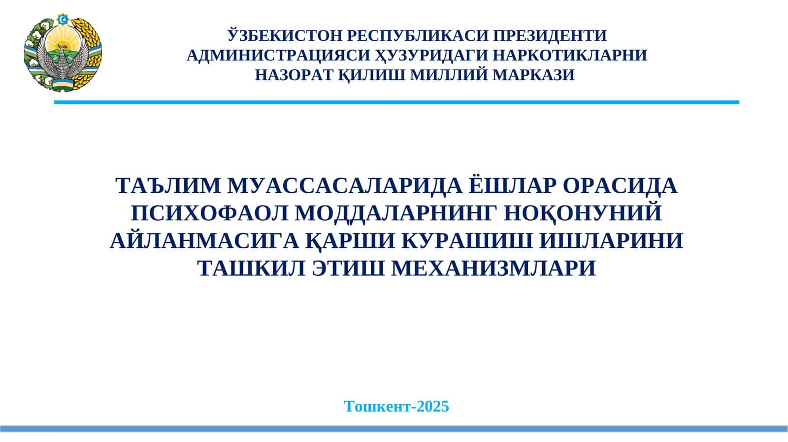 Жавобгарликка тортилган шахслар