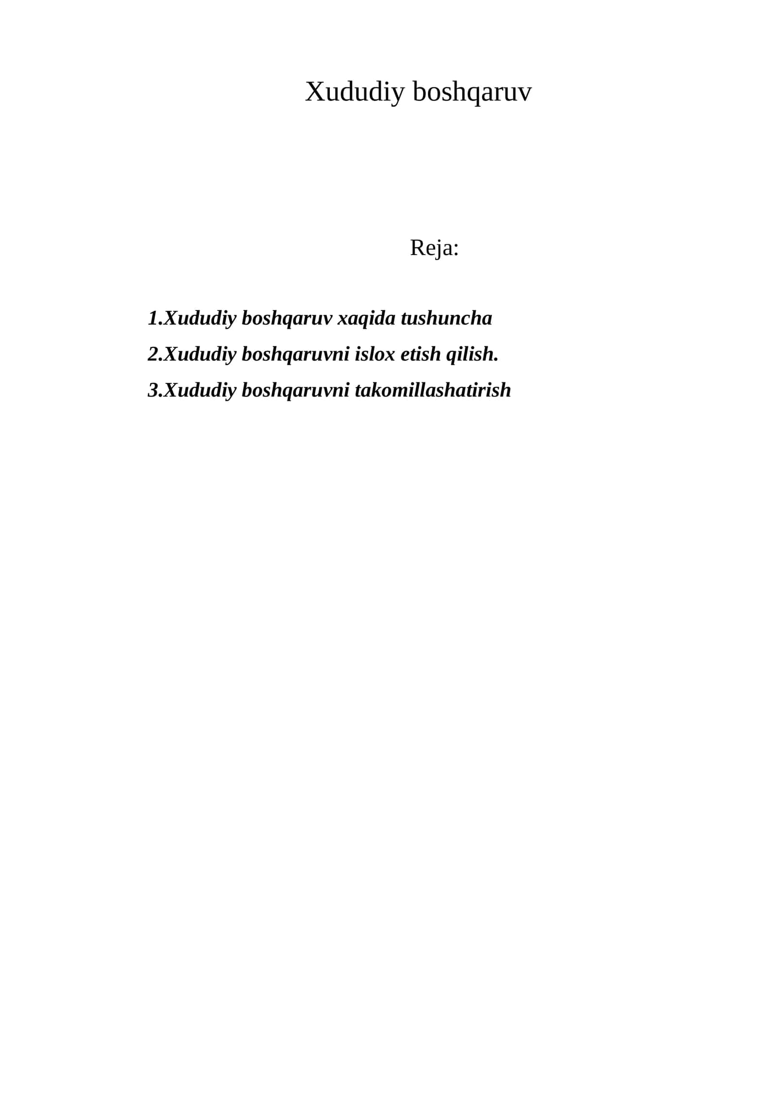 Xududiy boshqaruv