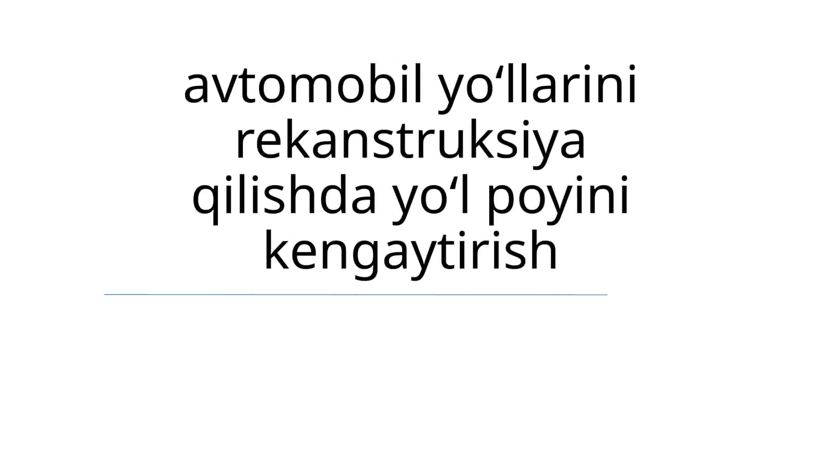 Йўл тўшамасини кенгайтириш лойиҳаси