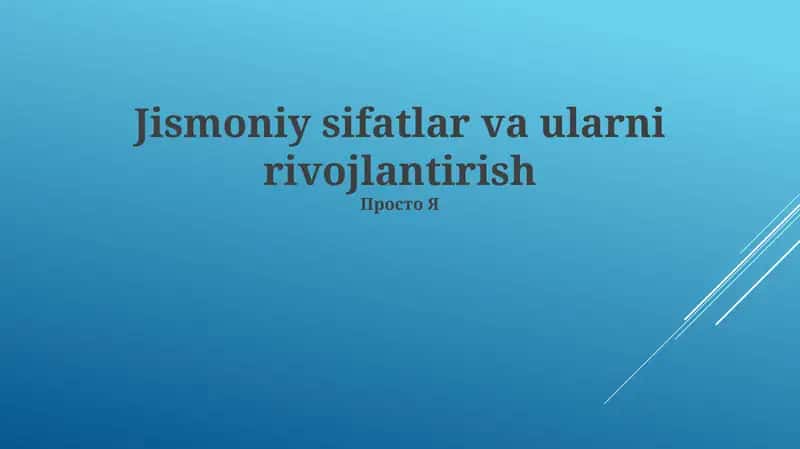 Jismoniy sifatlar va ularni rivojlantirish