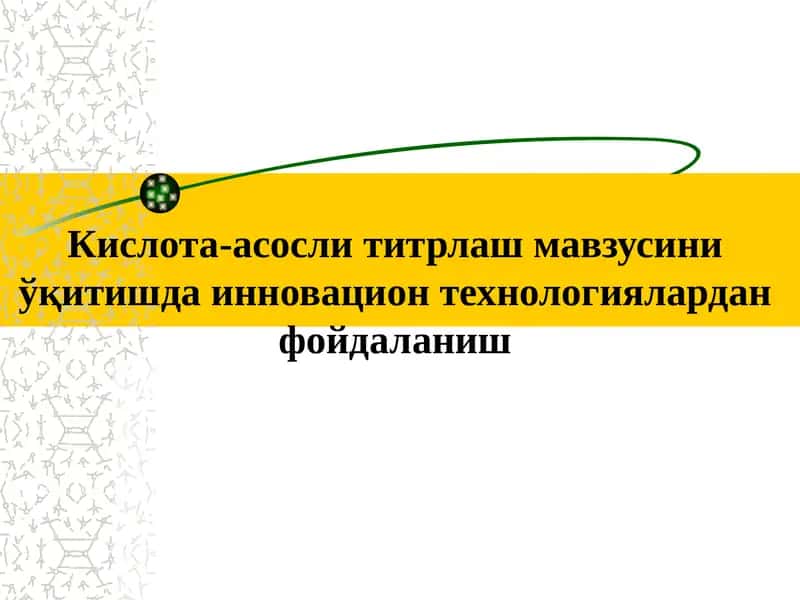 Кислота-асосли титрлаш