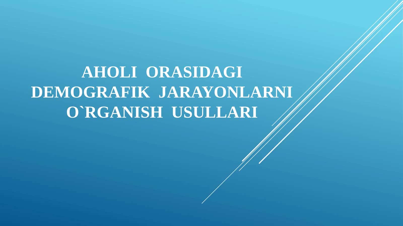 Aholiorasidagidemografikjarayonlarnio`rganishusullari