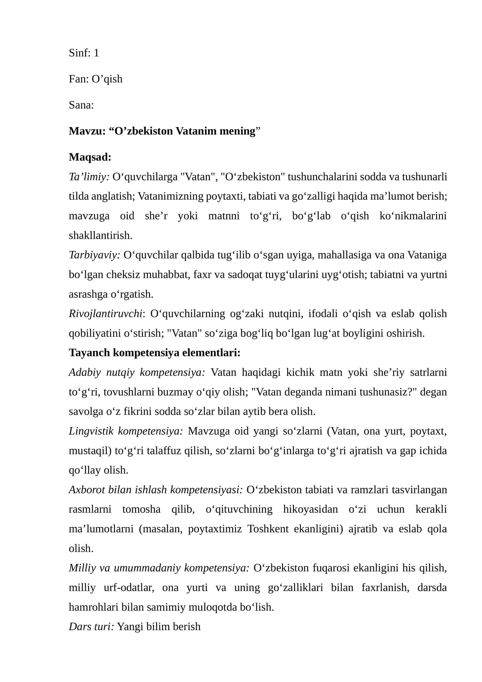 O’zbekiston Vatanim mening 1-sinf o'qish dars ishlanma