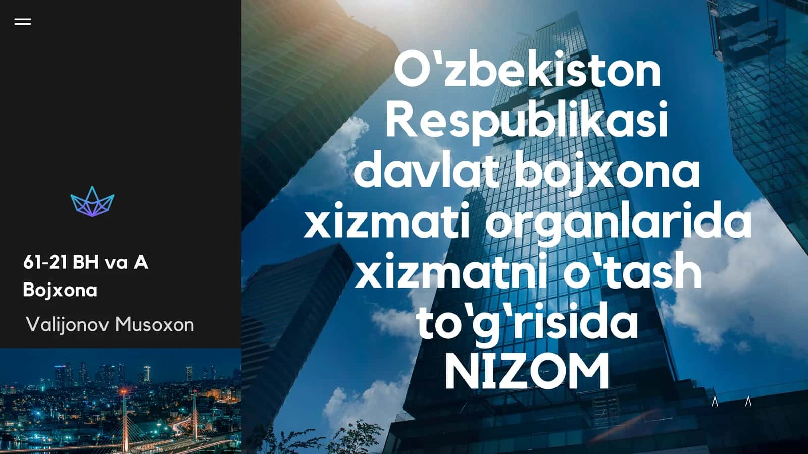 O‘zbekiston Respublikasi davlat bojxona xizmati organlarida xizmatni o‘tash to‘g‘risida NIZOM