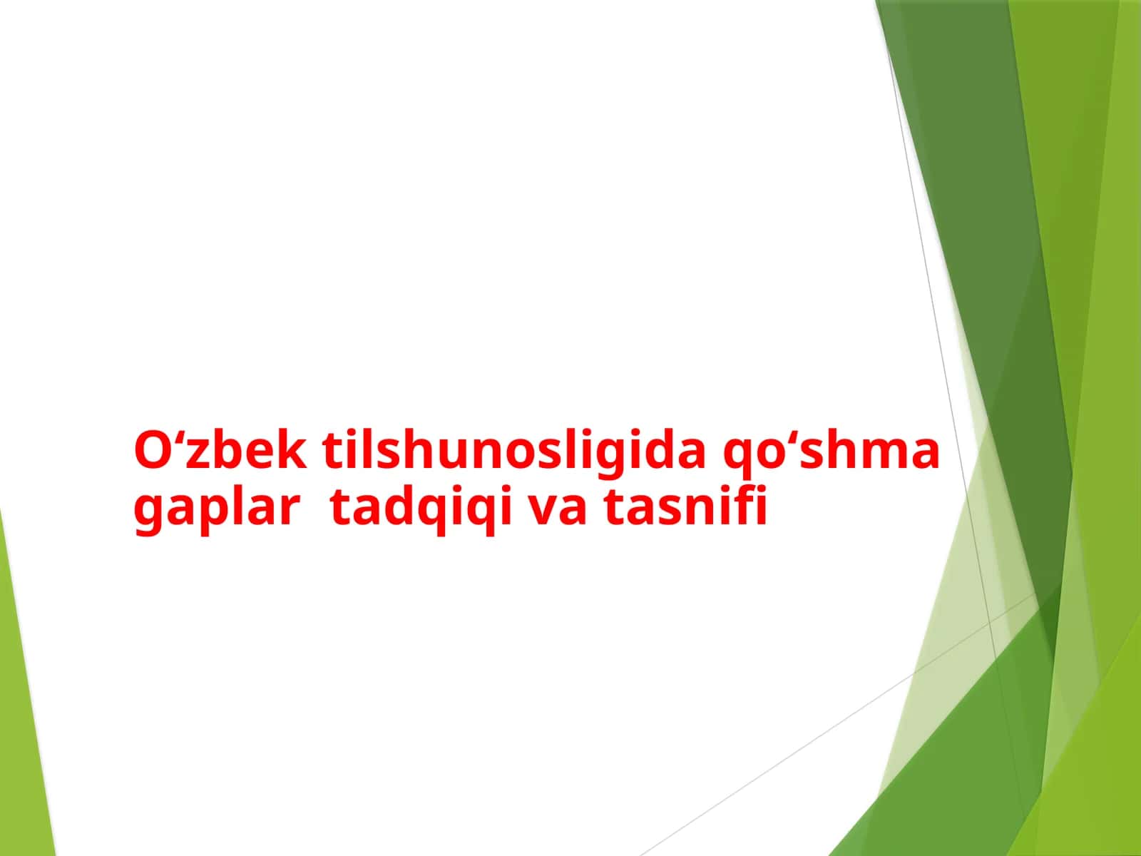 Oʻzbek tilshunosligida qoʻshma gaplar tadqiqi va tasnifi