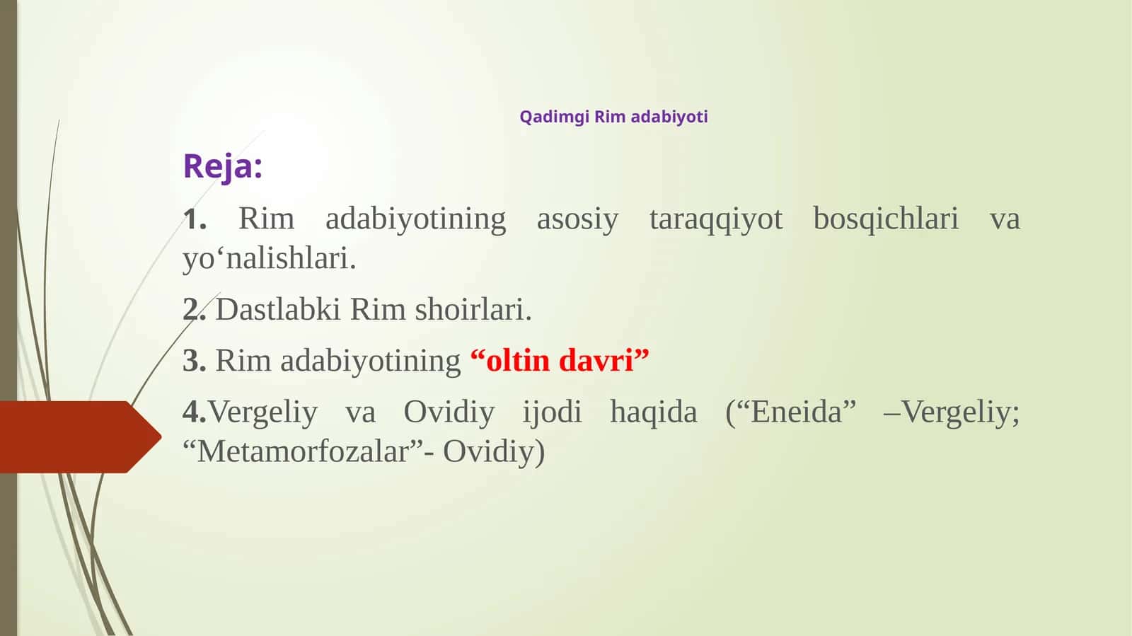Qadimgi Rim adabiyoti