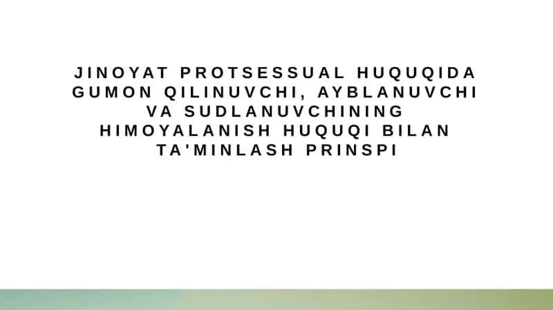 Jinoyat protsessual huquqida gumon qilinuvchi, ayblanuvchi va sudlanuvchining himoyalanish huquqi bilan ta'minlash prinspi