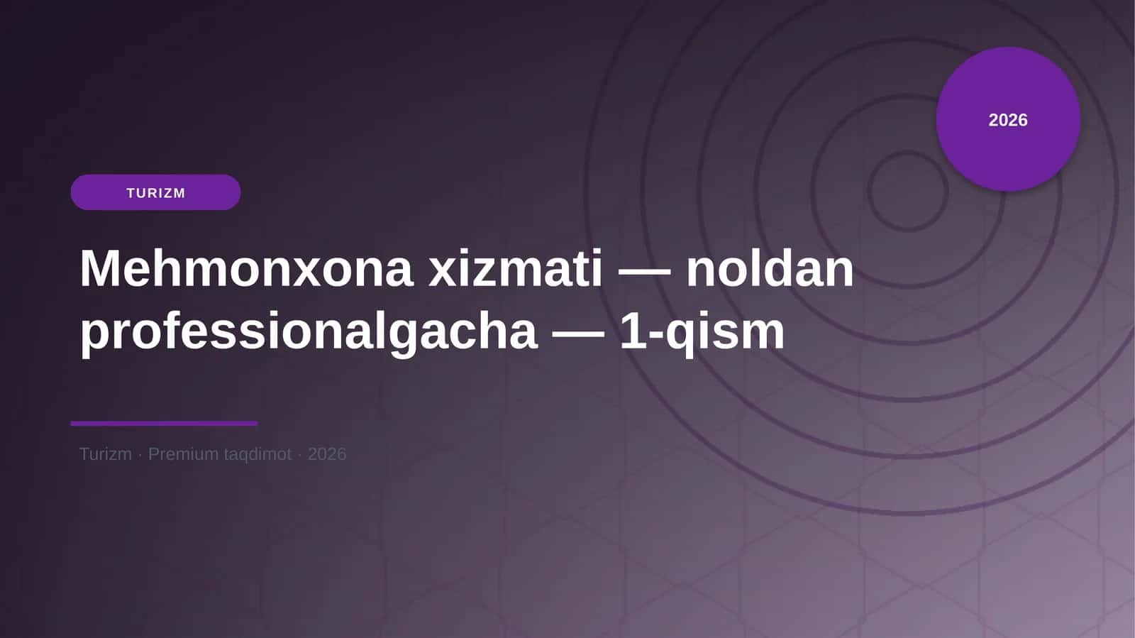 Mehmonxona xizmati — noldan professionalgacha — 1-qism