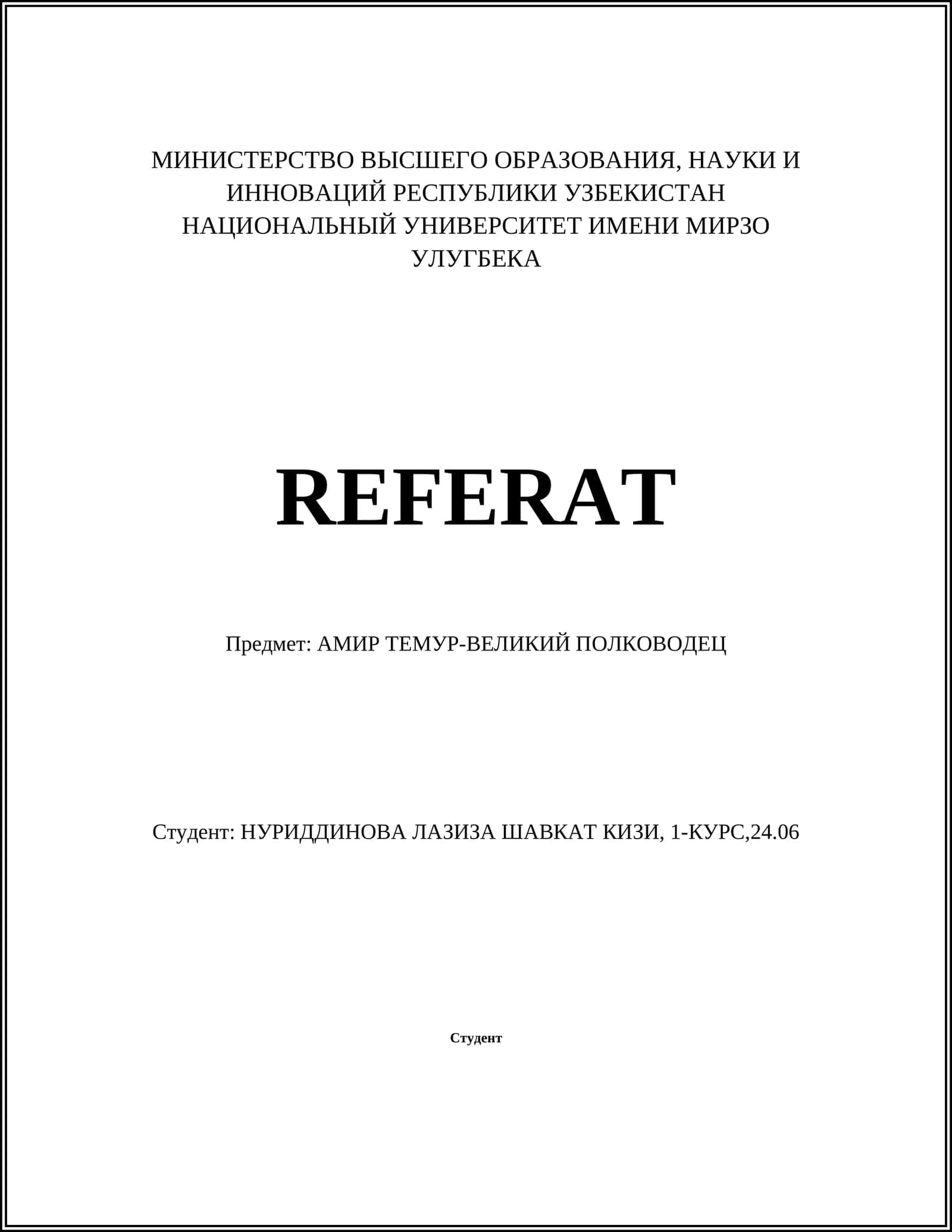 АМИР ТЕМУР-ВЕЛИКИЙ ПОЛКОВОДЕЦ