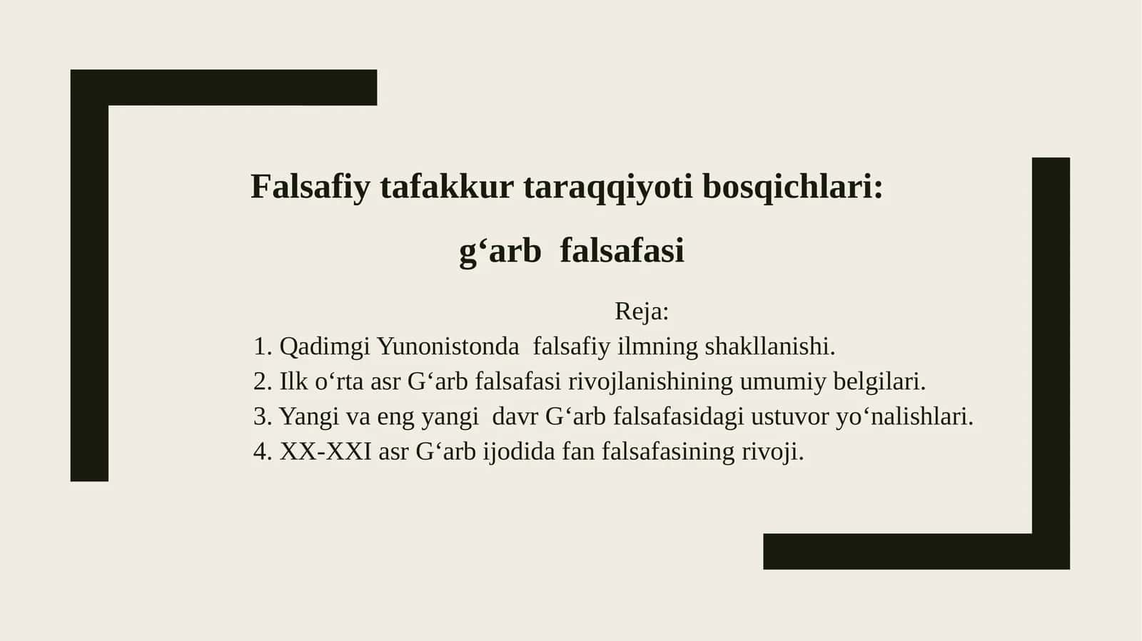 Falsafiy tafakkur taraqqiyoti bosqichlari:g‘arbfalsafasi