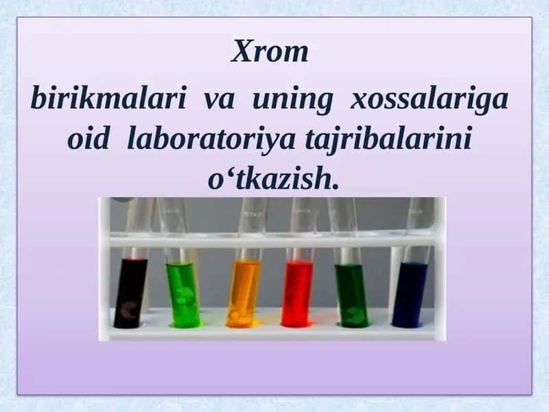 Xrom
