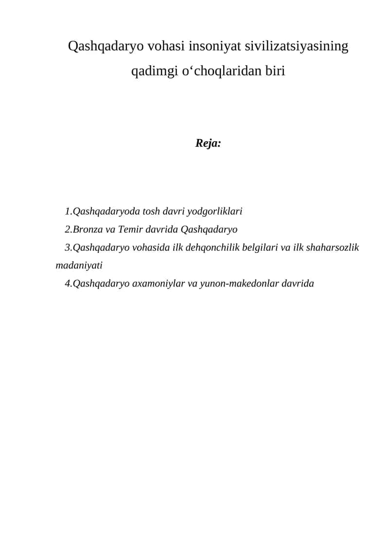 Qashqadaryo vohasi insoniyat sivilizatsiyasining qadimgi o‘choqlaridan biri