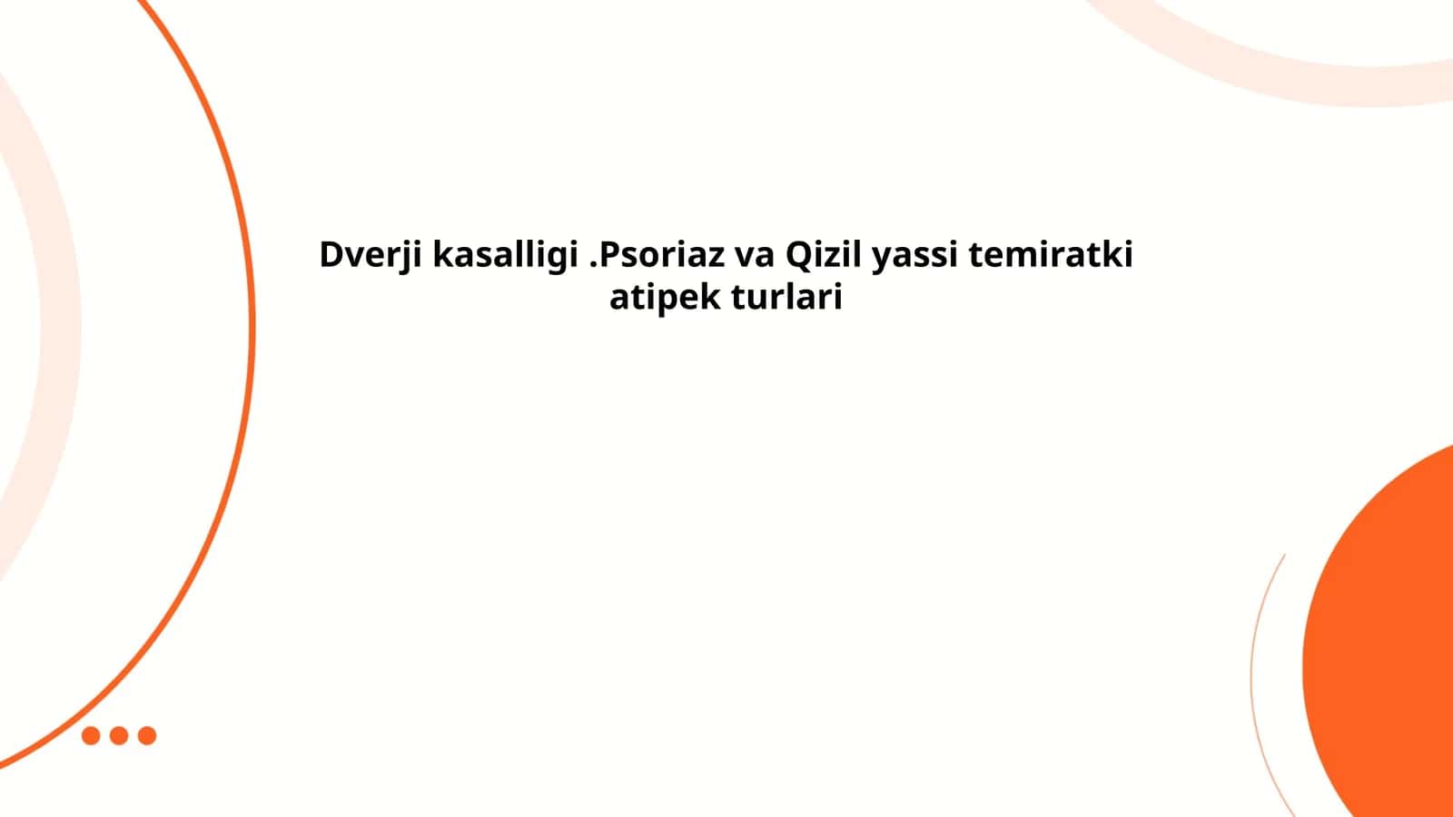 Dverji kasalligi.Psoriaz va Qizil yassi temiratki atipek turlari