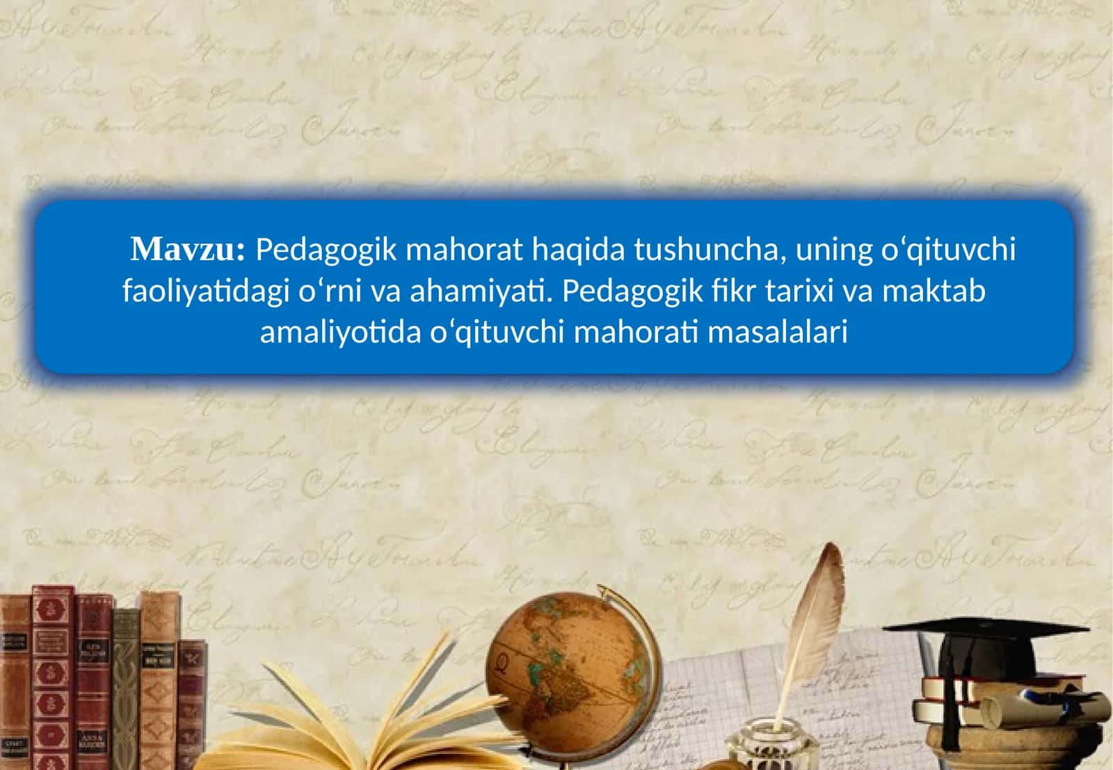 Pedagogik mahorat