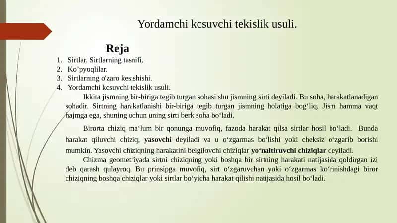 Yordamchi kesuvchi tekislik usuli.