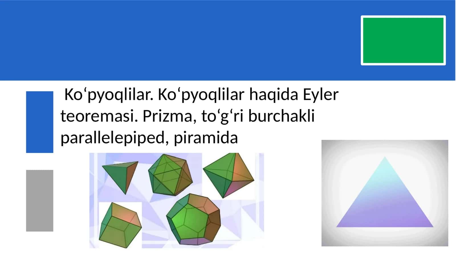 Ko‘pyoqlilar