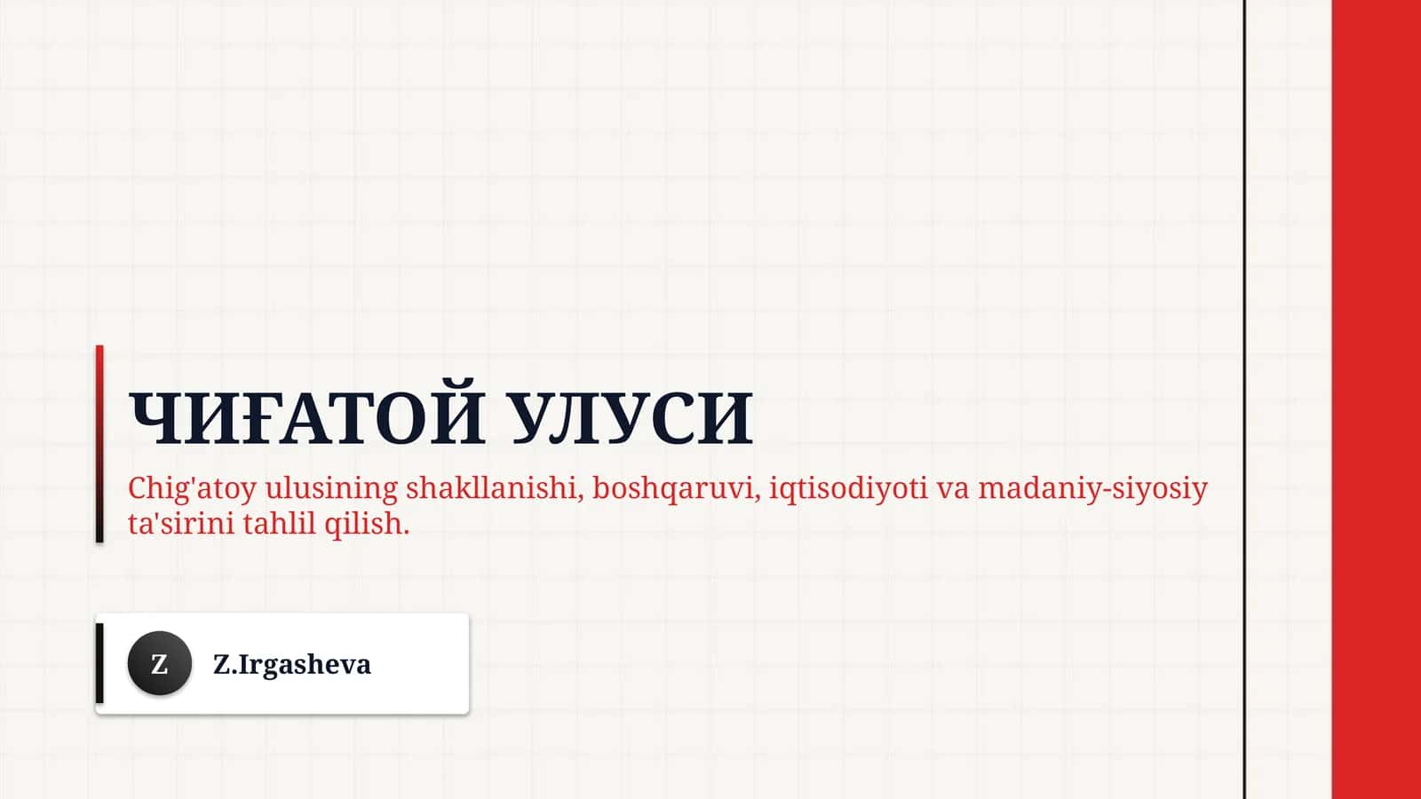 Чиғатой улуси