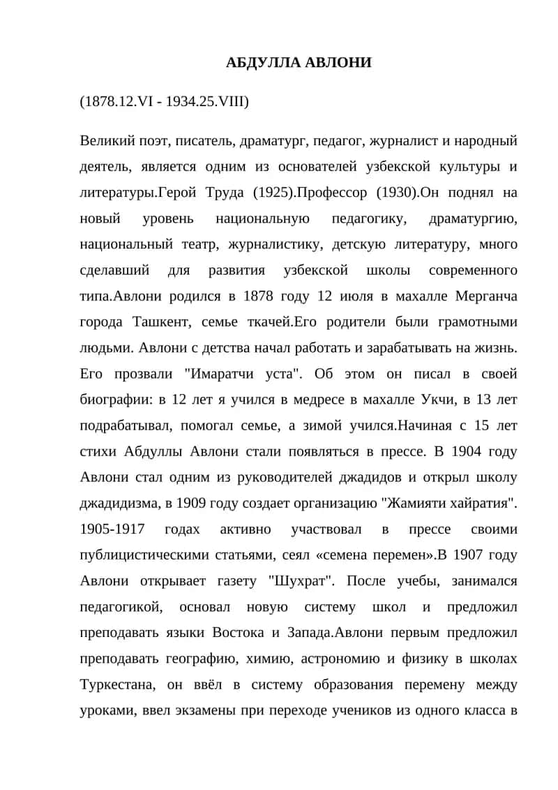 Ҳамда Авлони