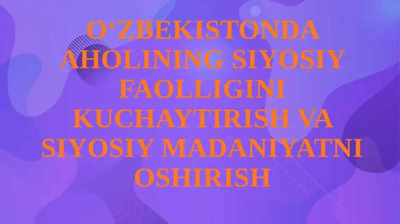 O'zbekistonda Aholini siyosiy faolligini kuchaytirish va siyosiy madaniyatni oshirish