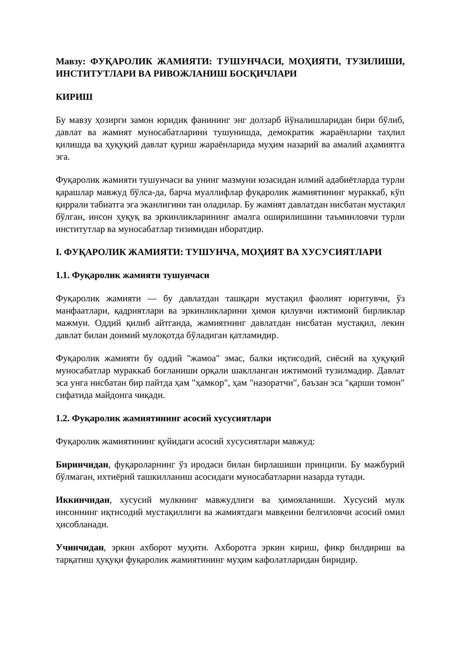 Фуқаролик Жамияти: Тушунча, Моҳият ва Хусусиятлари