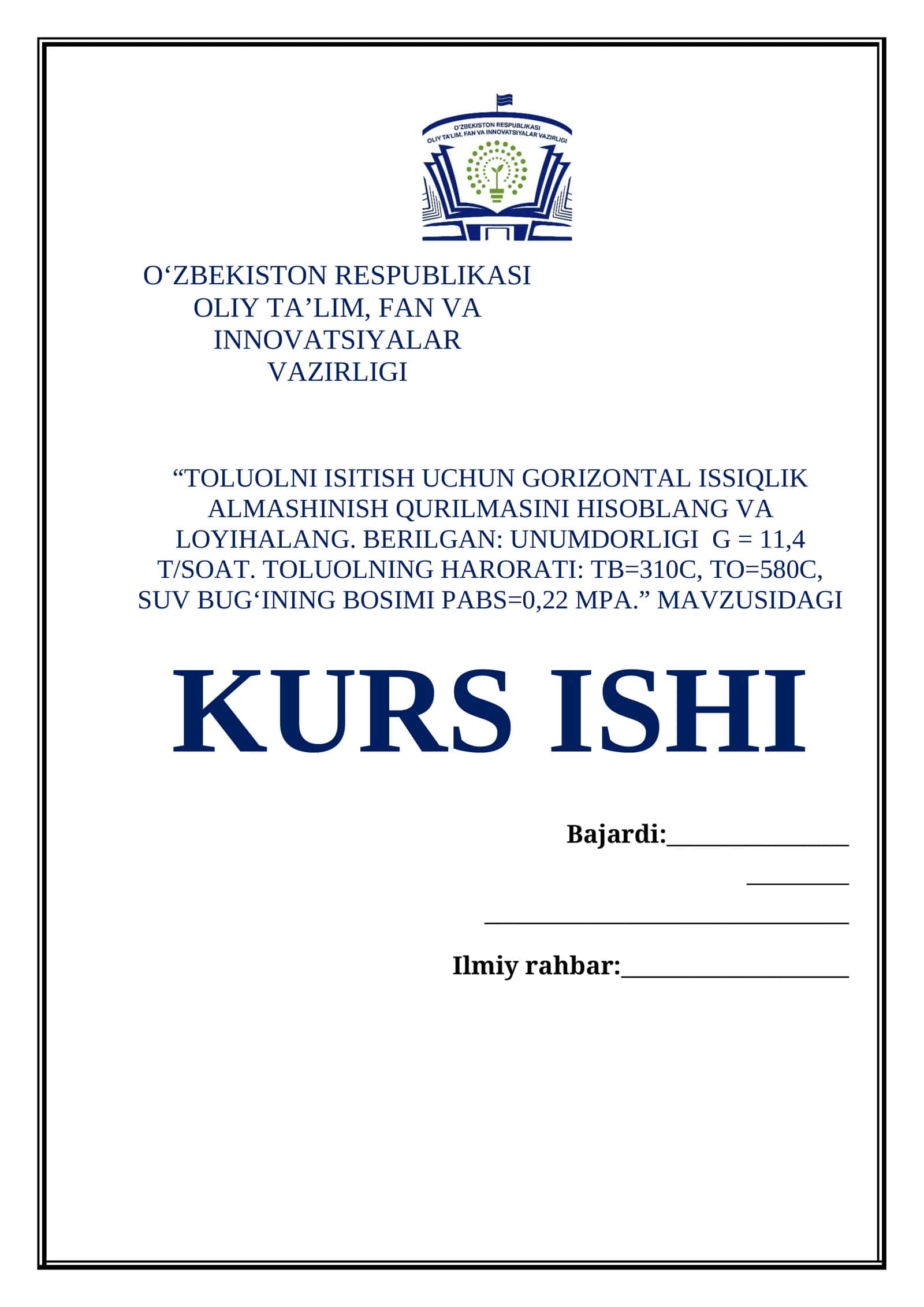 “TOLUOLNI ISITISH UCHUN GORIZONTAL ISSIQLIK ALMASHINISH QURILMASINI HISOBLANG VA LOYIHALANG. BERILGAN: UNUMDORLIGI G = 11,4 T/SOAT. TOLUOLNING HARORATI: TB=310С, TO=580С, SUV BUG‘INING BOSIMI PABS=0,22 MPA.” MAVZUSIDA TAYYOR KURS ISHI