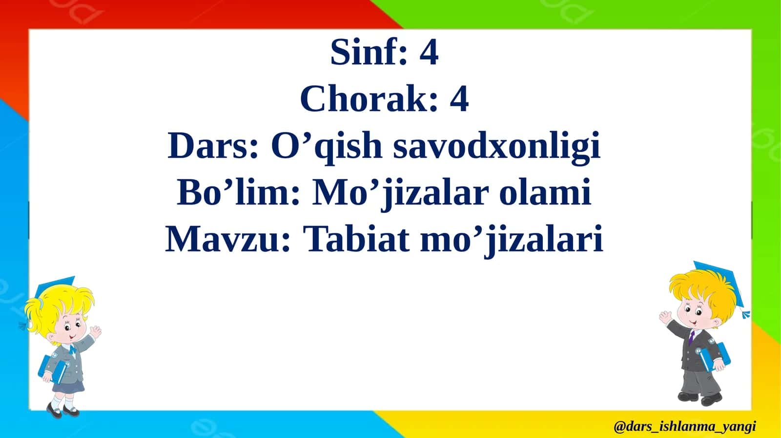 Tabiat mo'jizalari