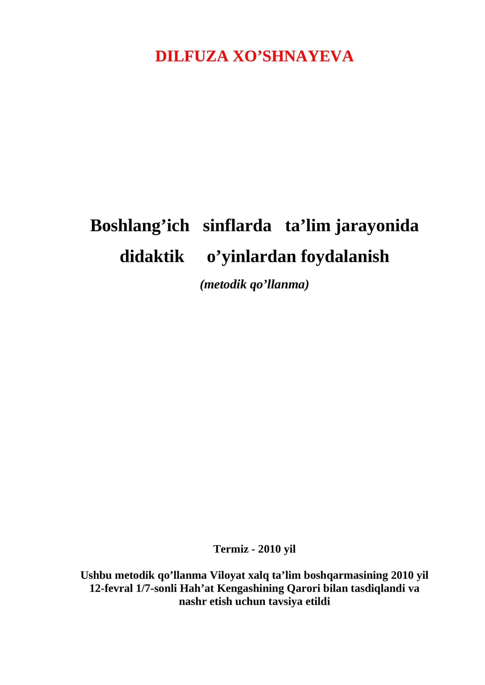 Boshlang'ich sinflarda ta'lim jarayonida didaktik o'yinlardan foydalanish (metodik qo'llanma)