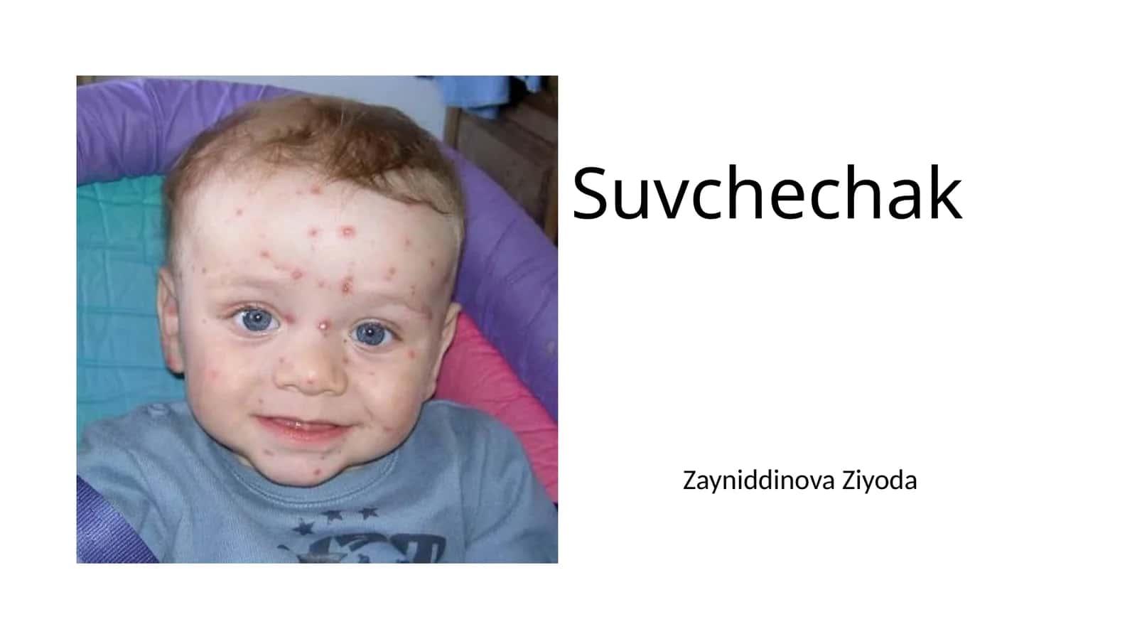 Сувчечак