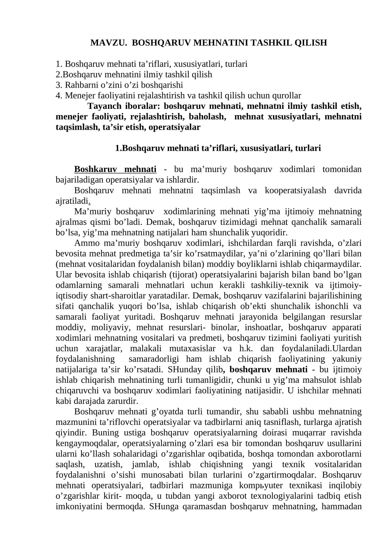 BOSHQARUV MEHNATINI TASHKIL QILISH
