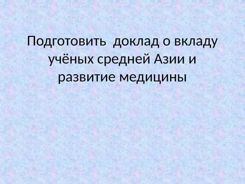 Мухамад Муса ал-Хорезми