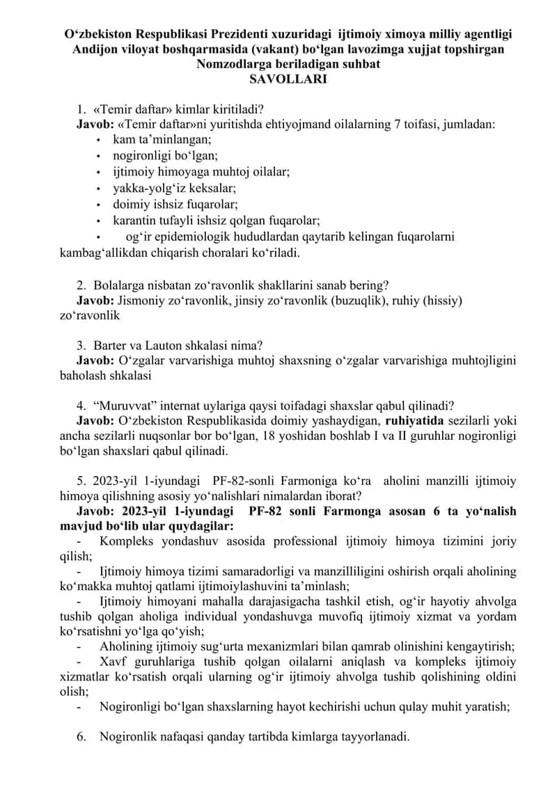O‘zbekiston Respublikasi Prezidenti xuzuridagi ijtimoiy ximoya milliy agentligi boshqarmasida (vakant) bo‘lgan lavozimga xujjat topshirgan Nomzodlarga beriladigan suhbat SAVOL JAVOBI BILAN