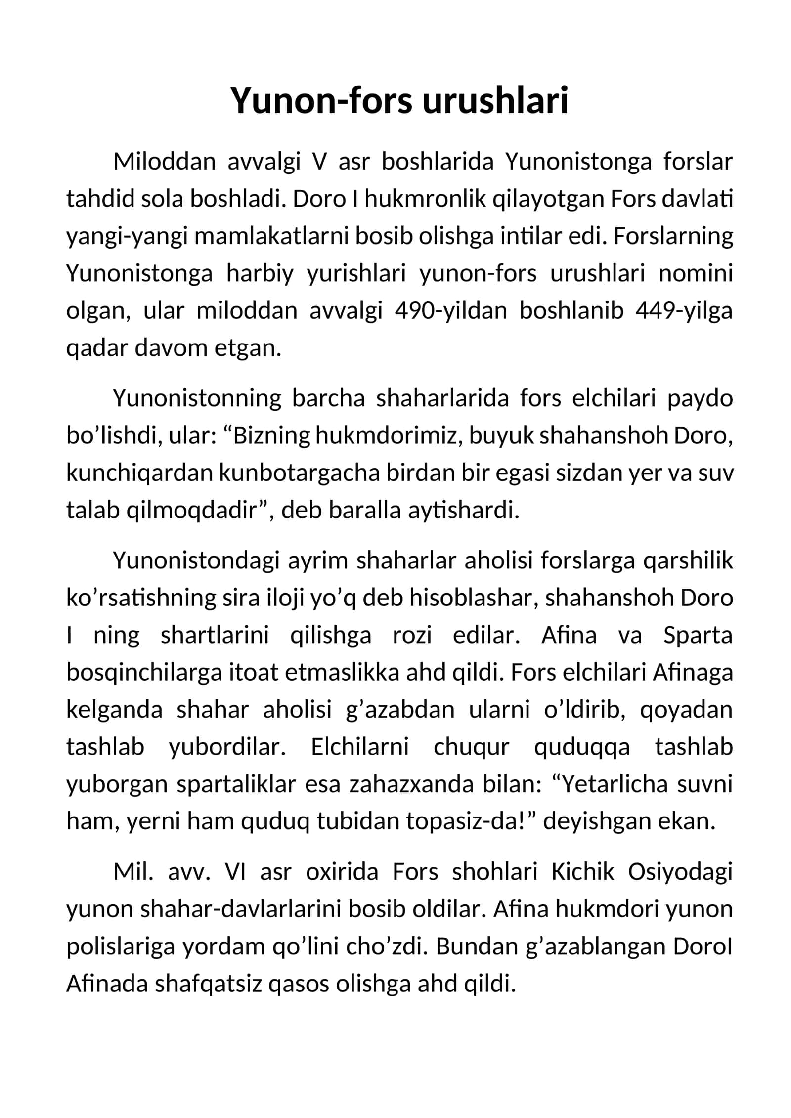 Yunon-fors urushlari
