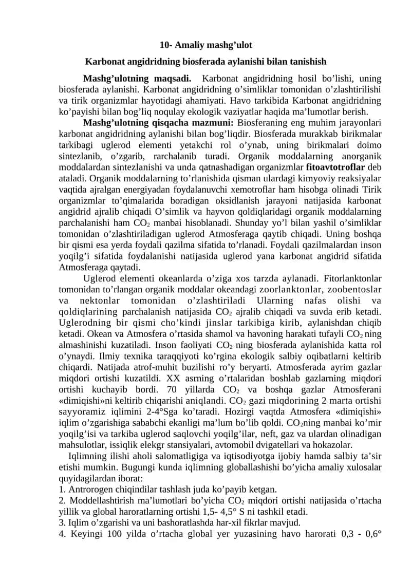 Karbonat angidridning biоsferadа аylаnishi bilаn tаnishish