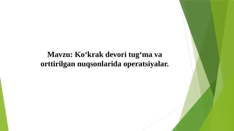 Ko‘krak devori tug‘ma va orttirilgan nuqsonlarida operatsiyalar