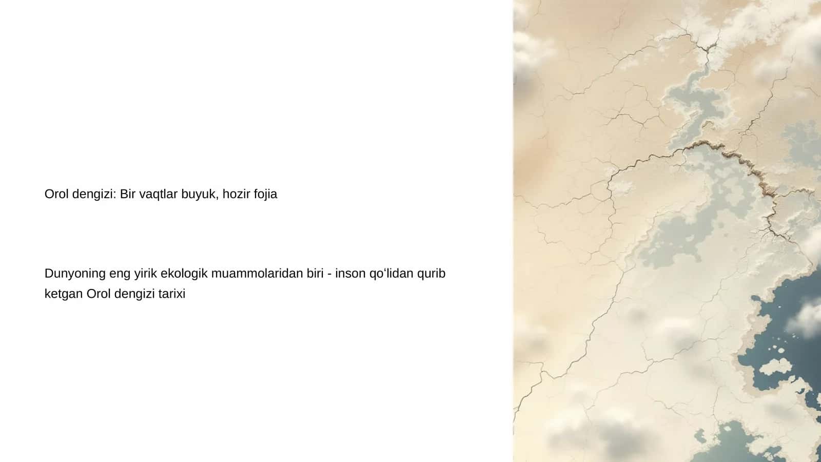 Orol dengizi tarixi