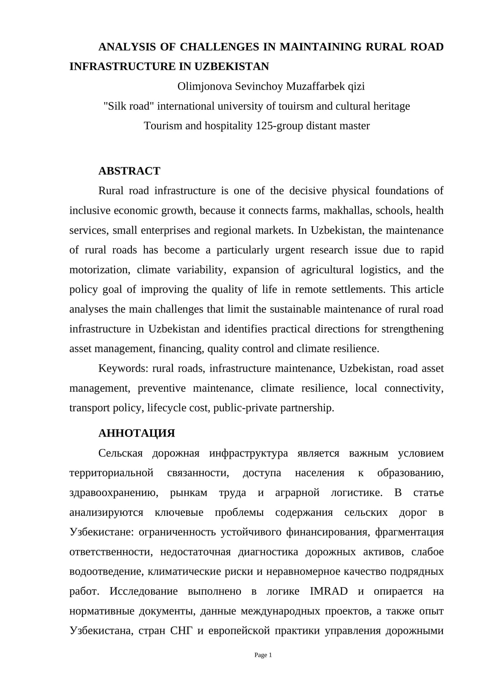 ANALYSIS OF CHALLENGES IN MAINTAINING RURAL ROAD INFRASTRUCTURE IN UZBEKISTAN