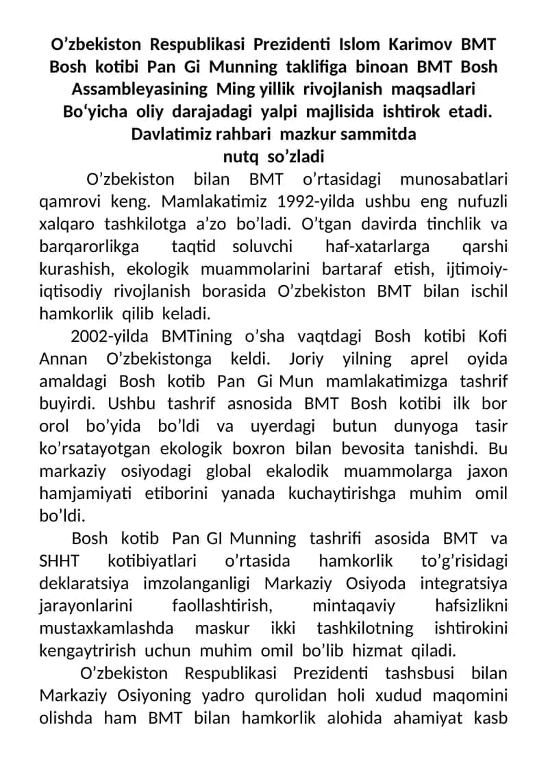 BMT Bosh Assambleyasining Ming yillik rivojlanish maqsadlari