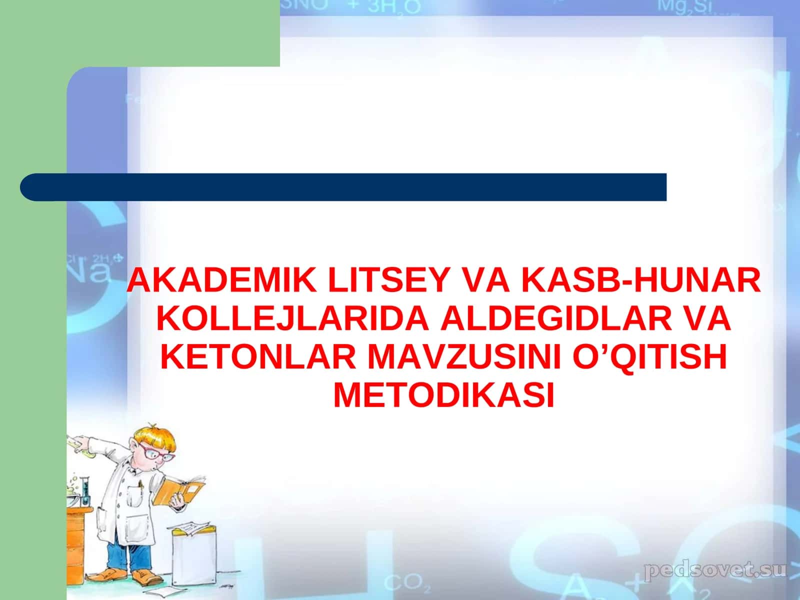 Aldegidlar va ketonlar mavzusini o’qitish metodikasi