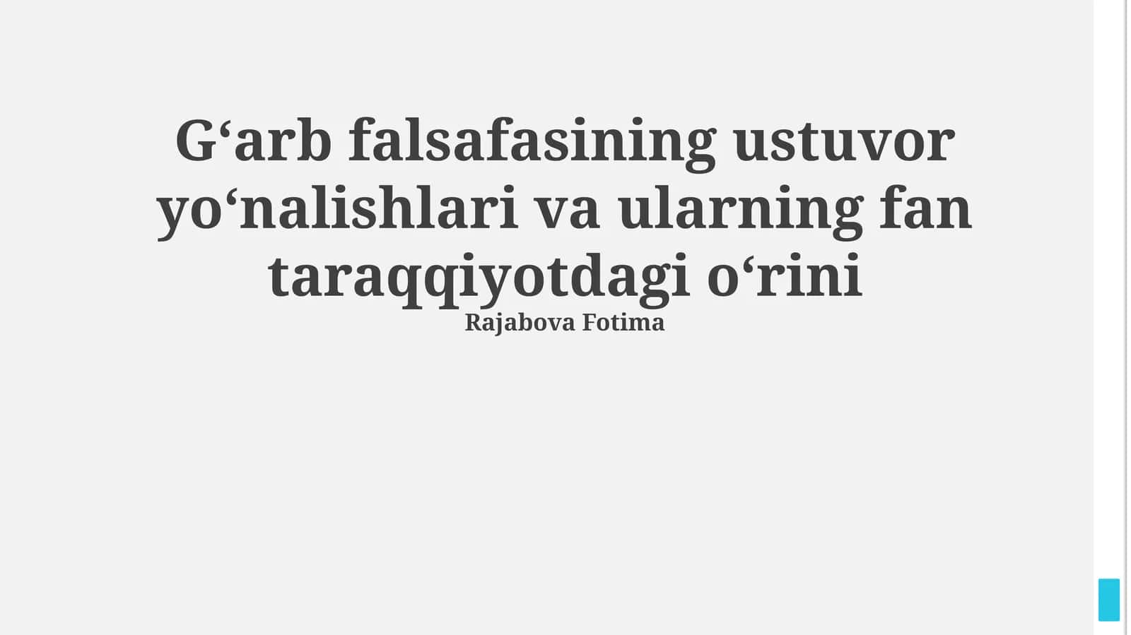 Gʻarb falsafasining ustuvor yoʻnalishlari va ularning fan taraqqiyotdagi oʻrini