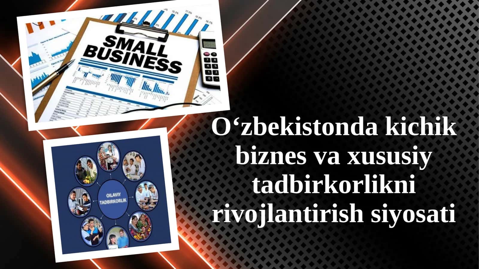 O‘zbekistonda kichik biznes va xususiy tadbirkorlikni rivojlantirish siyosati.