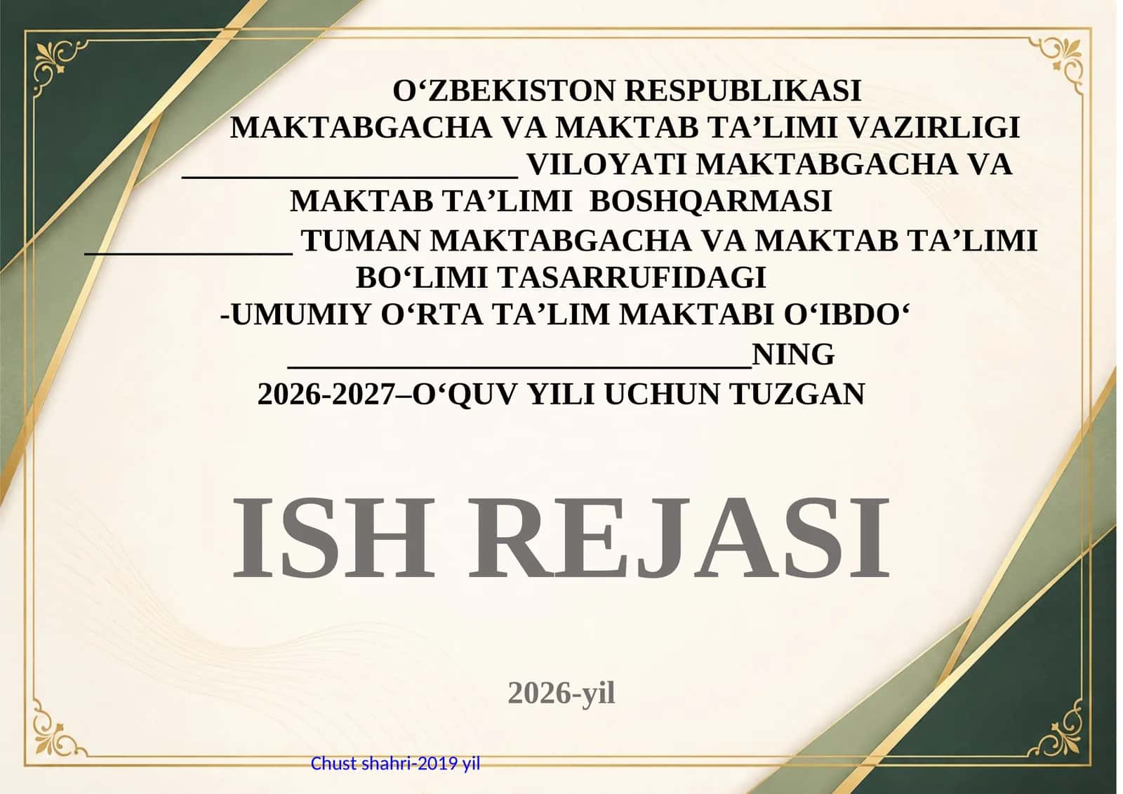 O'IBDO' lar  uchun  ish reja  va hujjatlar