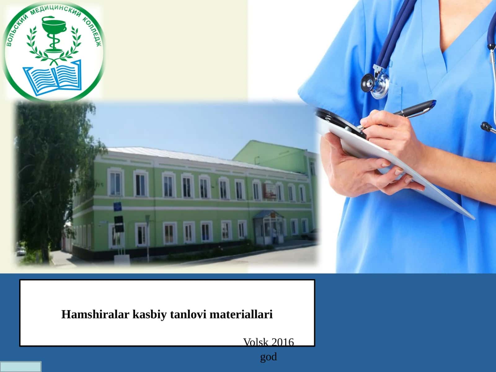 Hamshiralar kasbiy tanlovi materiallari