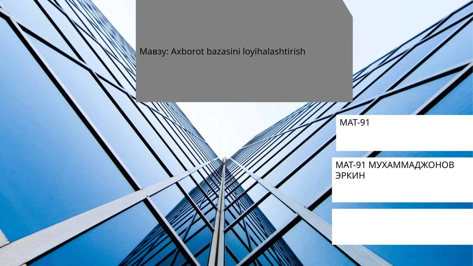Axborot bazasini loyihalashtirish