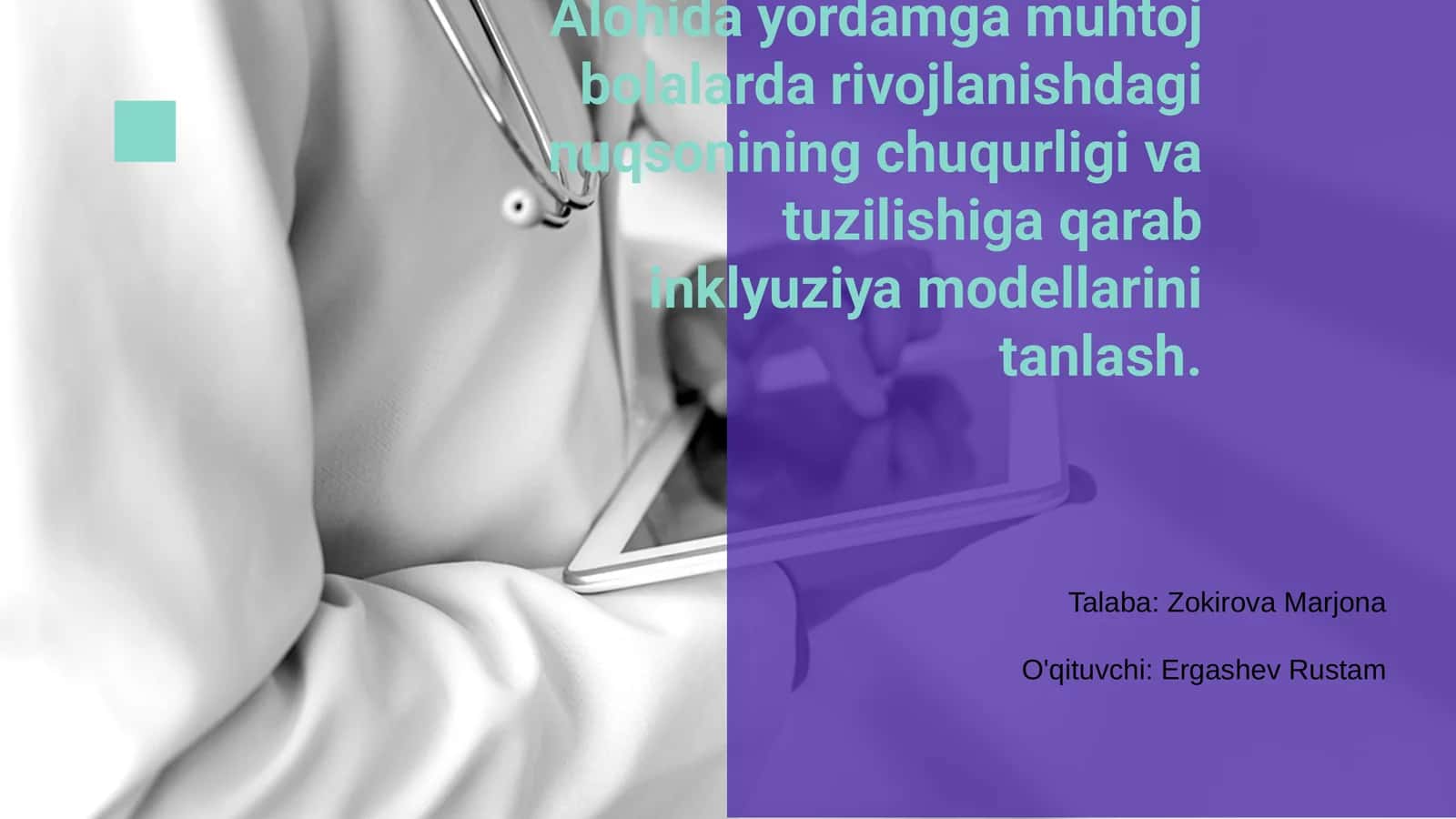 Alohida yordamga muhtoj bolalarda rivojlanish