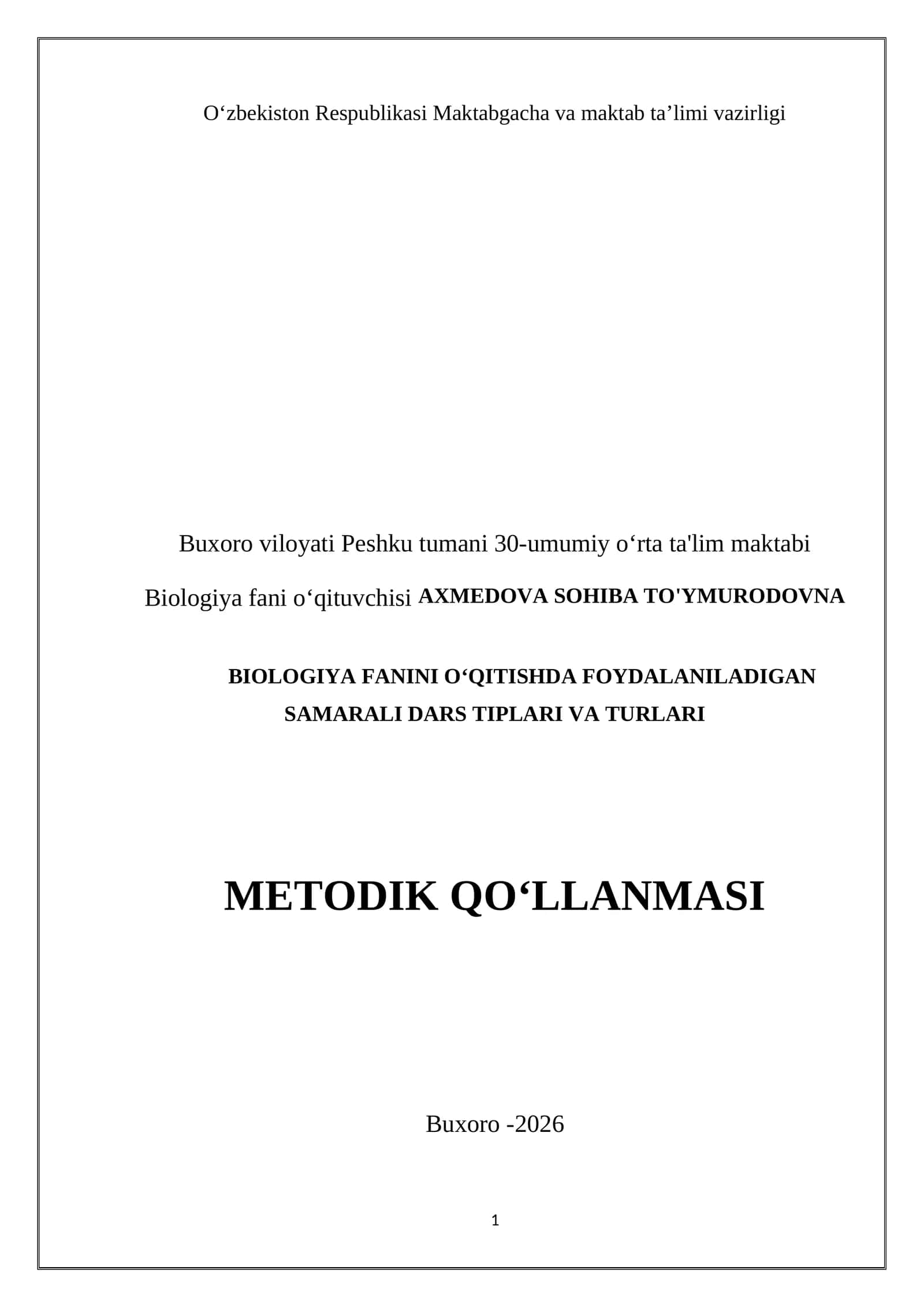 BIОLОGIYА FАNINI ОʻQITISHDА FОYDАLАNILАDIGАN SАMАRАLI DАRS TIРLАRI VА TURLАRI