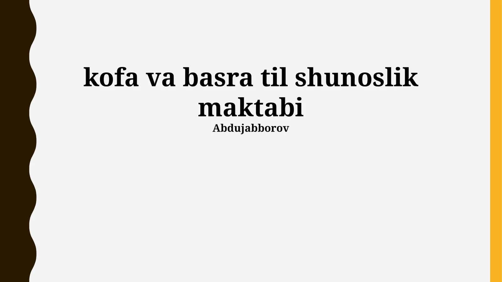Kofa va basra til shunoslik maktabi