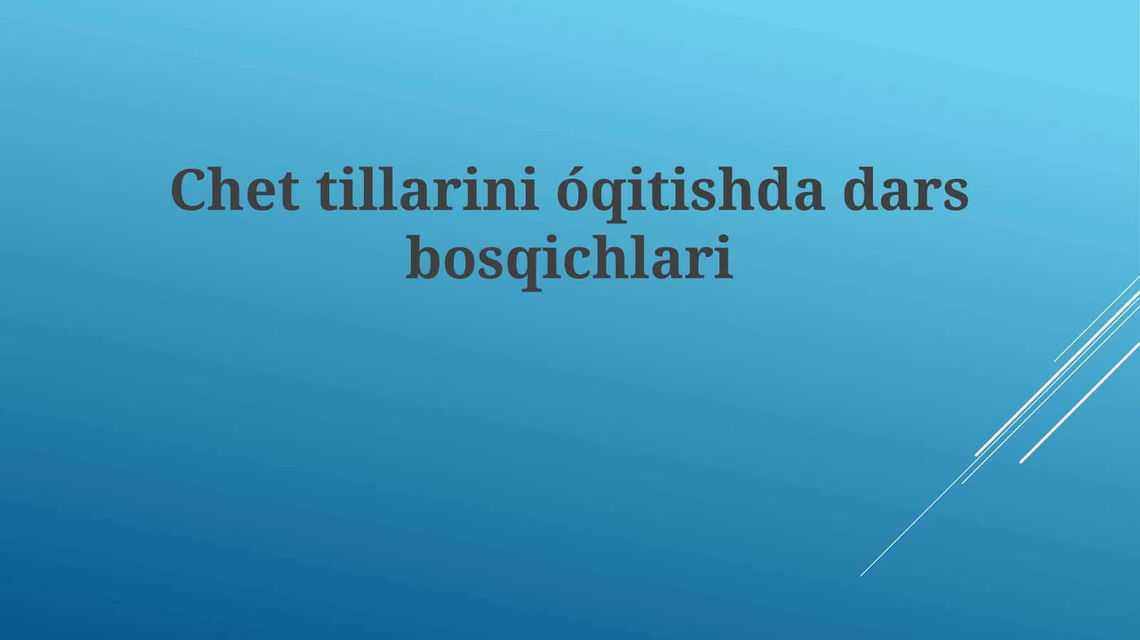 Chet Tillarini O'qitishning Dastlabki Bosqichlari