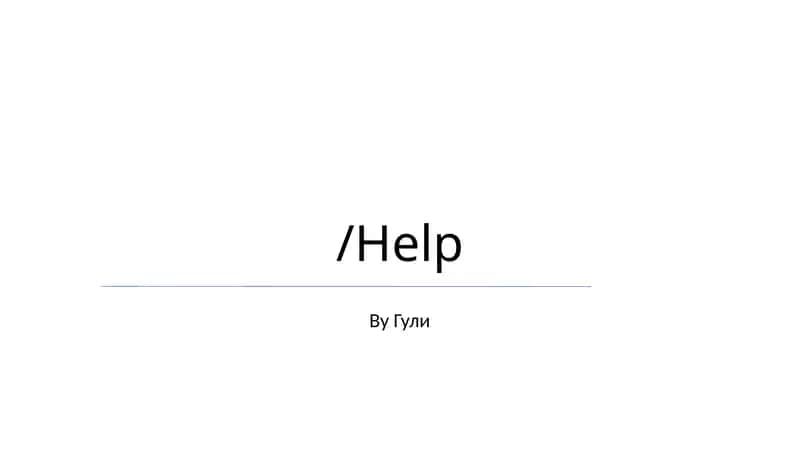 /Yordam